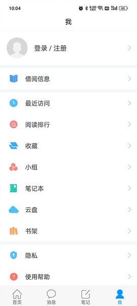 移动图书馆公图版图2