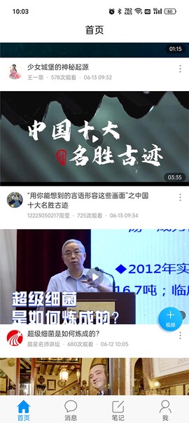 移动图书馆公图版图3