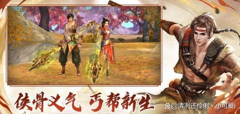 天龙八部3什么职业pk厉害