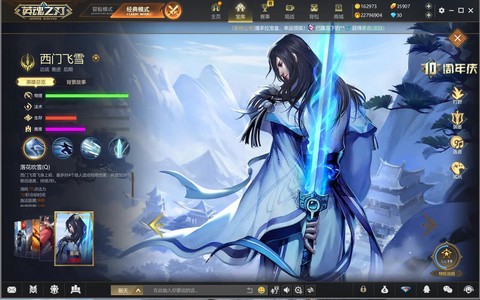 为什么英魂之刃进不去[图2]