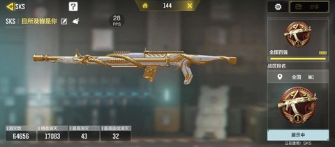 使命召唤1怎么[图2]