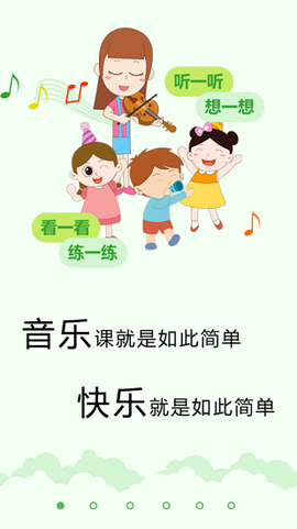 乐玩越乐教师培训图3