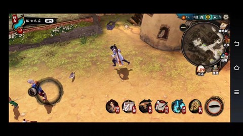 侠客风云传如何情圣