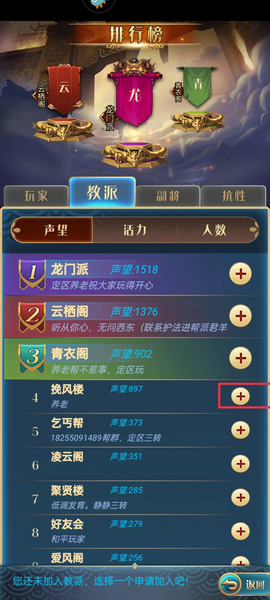 汉风幻想三国OL[图3]