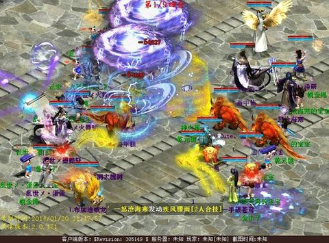 大话2山西新区怎么样