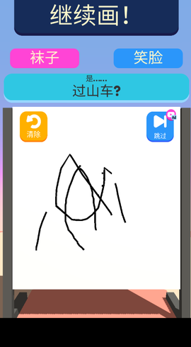 飞奔小画家[图1]