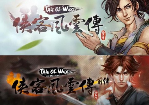 侠客风云传怎么鉴定