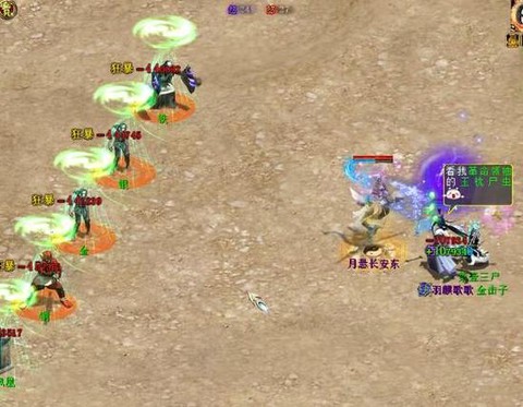 大话2塔2困难怎么杀