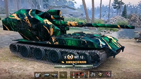 坦克世界白云用什么炮[图1]