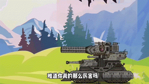 坦克世界为什么季老师