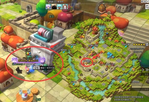 冒险岛2开始怎么走