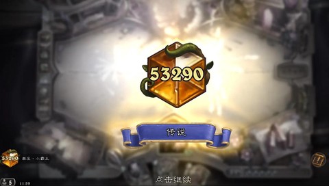 炉石传说古神什么时候