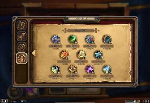 炉石传说古神什么时候[图2]