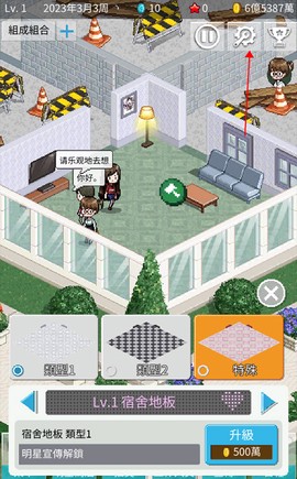 偶像制作人[图3]