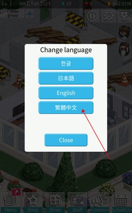 偶像制作人[图9]