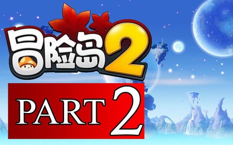 冒险岛2怎么切换显卡