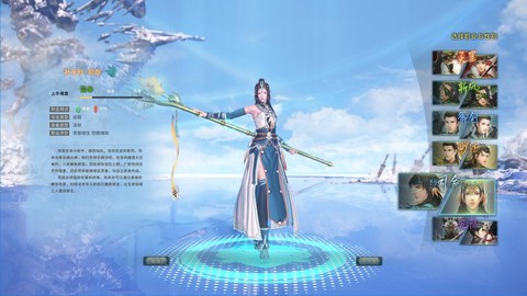 古剑奇谭ol什么职业好[图2]