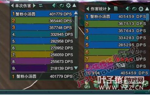 剑网3伤害统计怎么[图1]