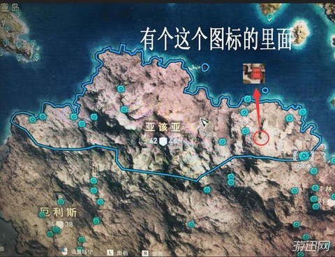 刺客信条怎么开箱子