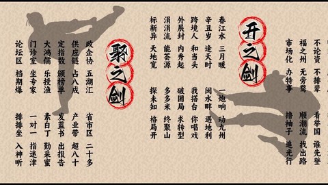 侠客风云传独孤九剑怎么学[图1]