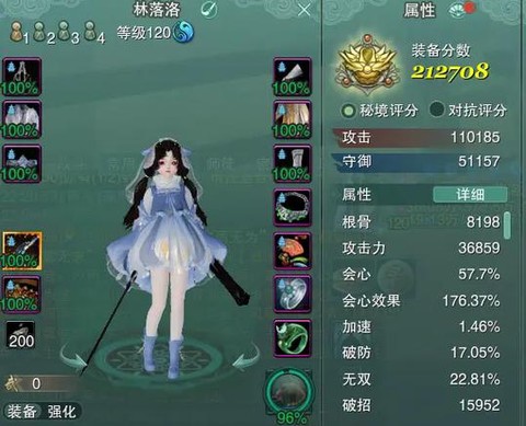 剑网3小号怎么赚钱[图1]