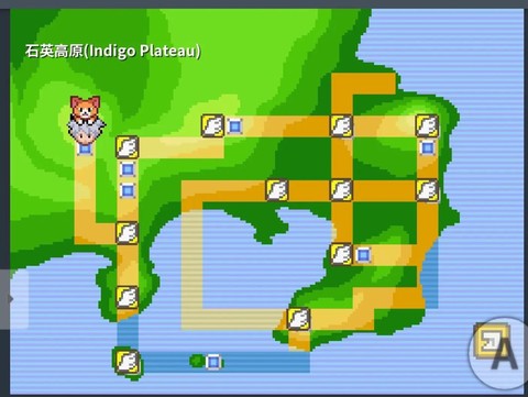 口袋妖怪怎么去8岛