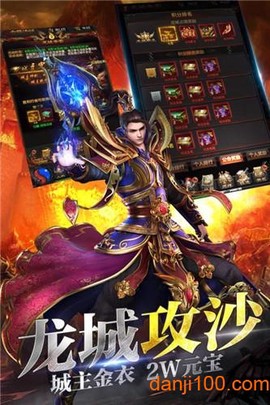 传奇世界1000级[图1]