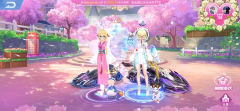 QQ飞车手游怎么离婚[图1]