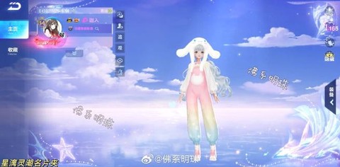 QQ飞车手游怎么离婚[图2]