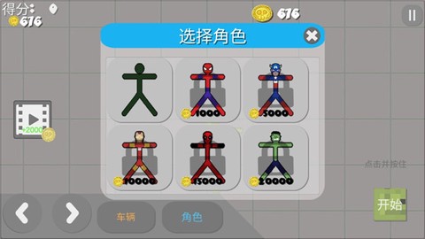 西瓜游乐场[图4]