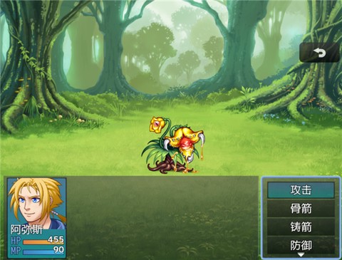 铸箭神奇谭[图3]