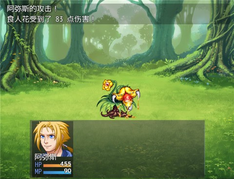 铸箭神奇谭[图4]