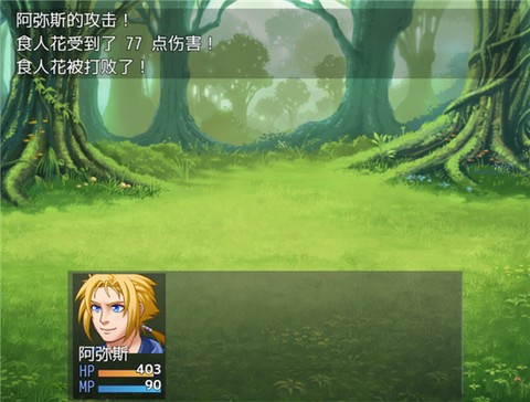 铸箭神奇谭[图5]