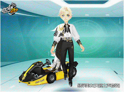 qq飞车天籁怎么样[图1]