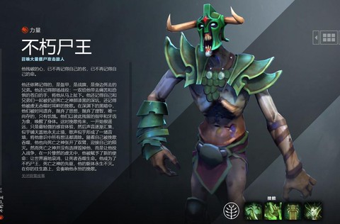 dota2不朽2什么时候出