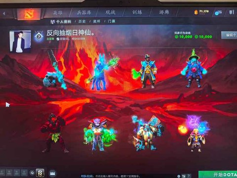 dota2不朽2什么时候出[图2]