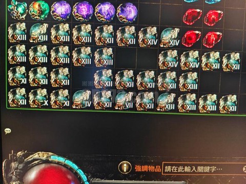 dota2宝石怎么用[图2]