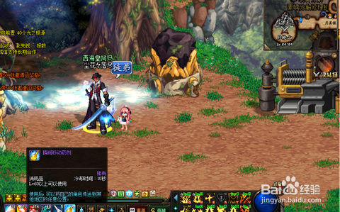 dnf月轮山怎么打[图1]