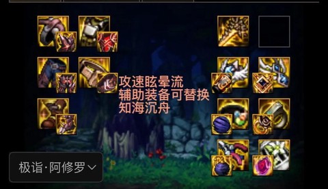 dnf搬砖穿什么装备[图1]