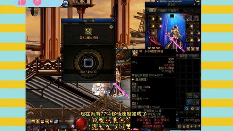 dnf搬砖穿什么装备[图2]