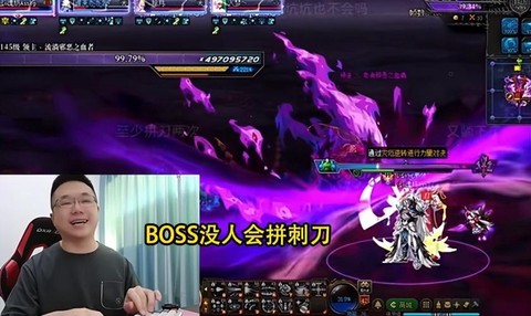 dnf大坤坤为什么跳槽[图2]