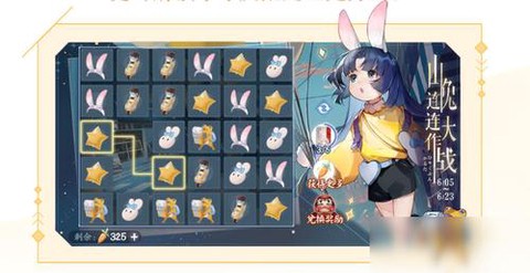 阴阳师兔子怎么获得