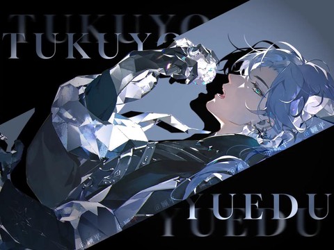 阴阳师大阴阳师是什么