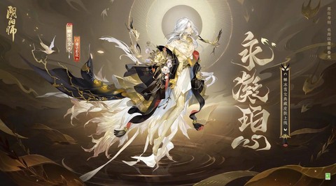 阴阳师大阴阳师是什么[图1]