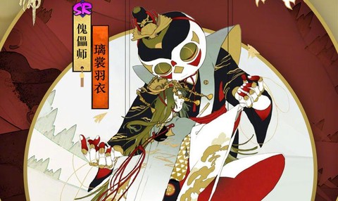 阴阳师傀儡师怎么样