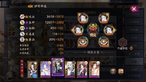 阴阳师一回合怎么算