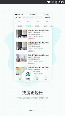 碧家国际社区[图3]
