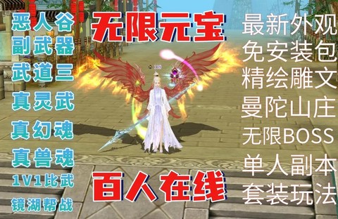 天龙八部30是什么意思[图2]