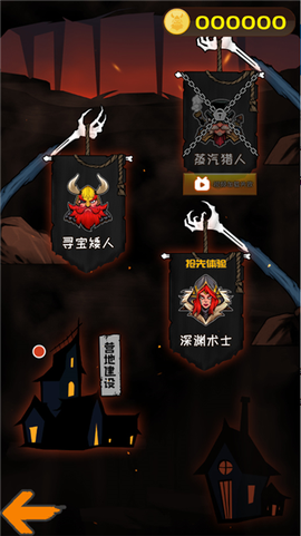 矮人与地城[图2]