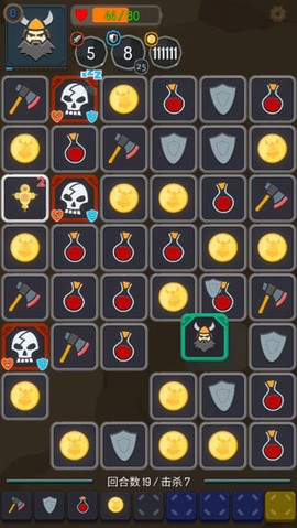 矮人与地城[图7]